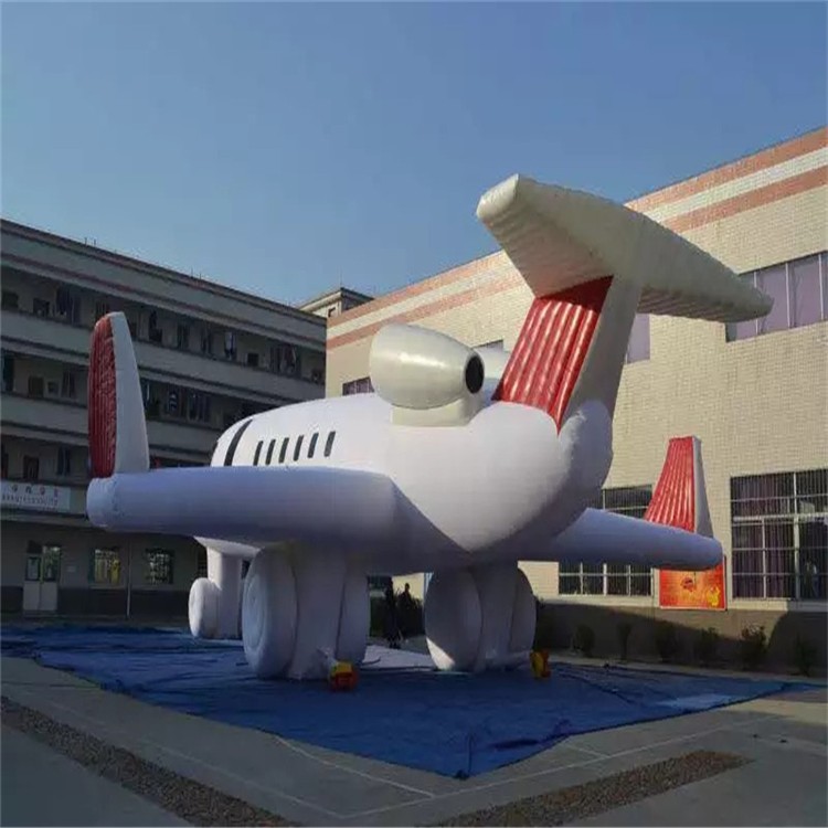 儋州充气模型飞机厂家